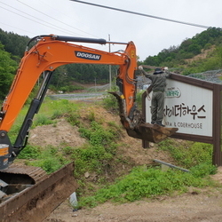 하루 공사