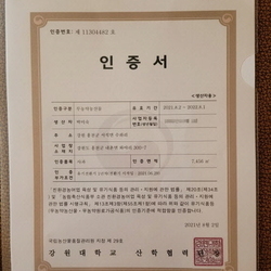 홍로사과 무농약 인증서 수령