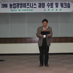 수료식...