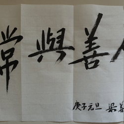 새해 겨울장마